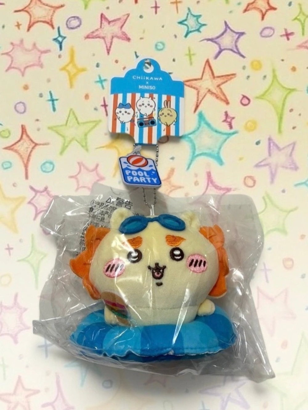 SHISA Pool Party Keychain | Chikawa × Miniso